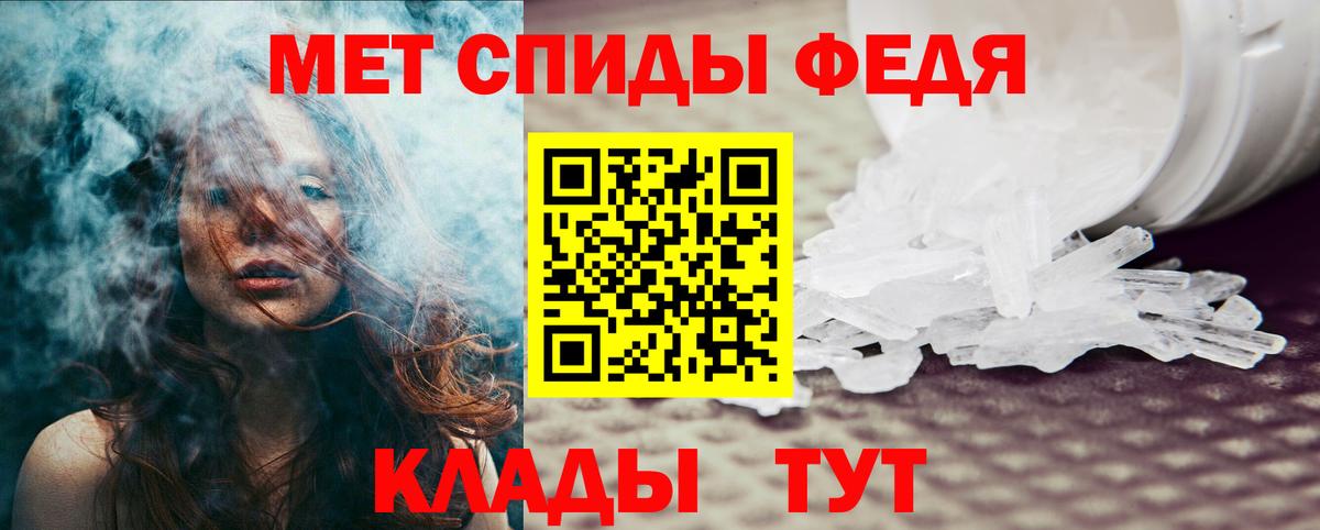 Amphetamine Premium Татарск
