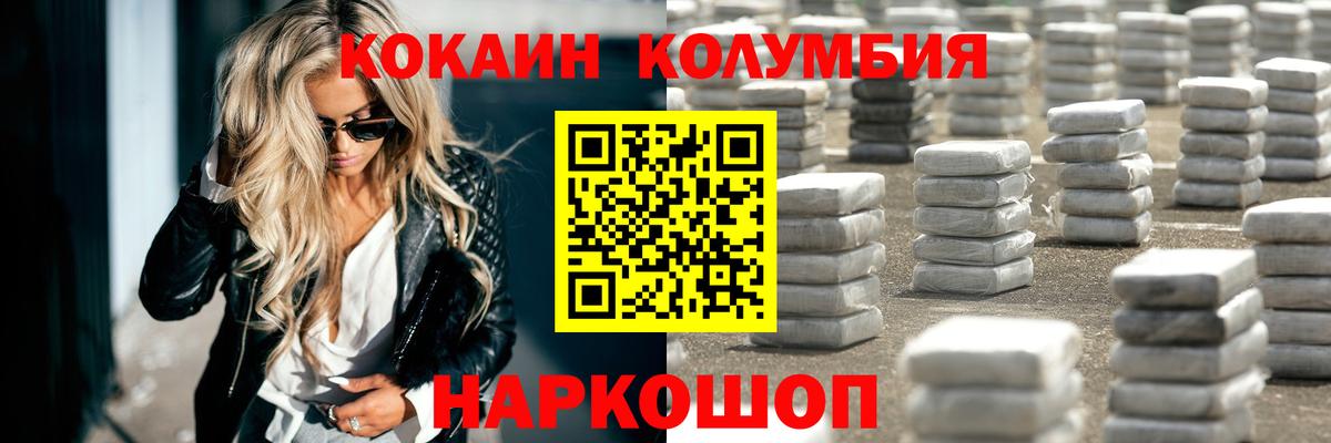 COCAIN Боливия Татарск
