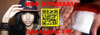 ALPHA PVP Новозыбков