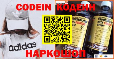 шишки Новокубанск