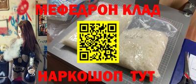 ALPHA PVP Новозыбков