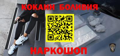 ALPHA PVP Новозыбков