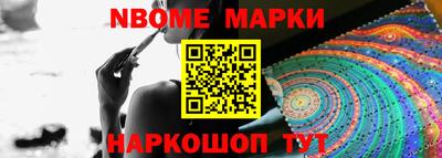 мяу мяу кристалл Новодвинск
