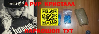 шишки Новокубанск