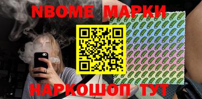 мяу мяу кристалл Новодвинск