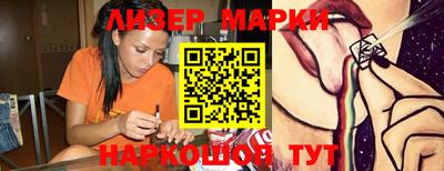 шишки Новокубанск