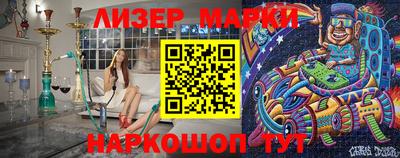 шишки Новокубанск