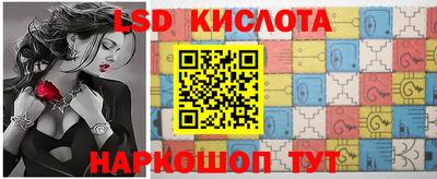мяу мяу кристалл Новодвинск