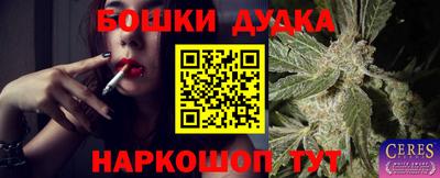 мяу мяу кристалл Новодвинск