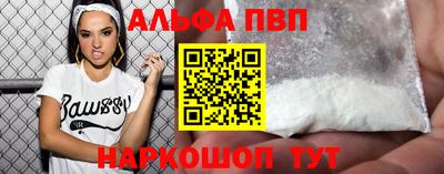 шишки Новокубанск