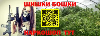 мяу мяу кристалл Новодвинск
