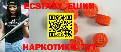мяу мяу кристалл Новодвинск