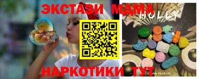 ALPHA PVP Новозыбков