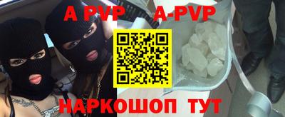 мяу мяу кристалл Новодвинск