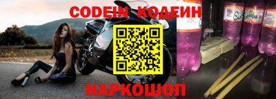 ALPHA PVP Новозыбков