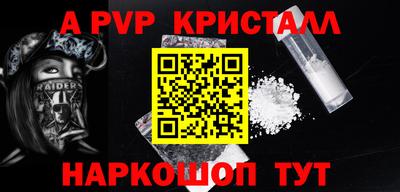 шишки Новокубанск