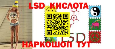 шишки Новокубанск