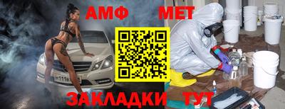 ALPHA PVP Новозыбков
