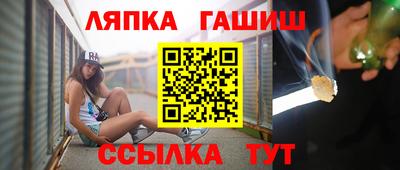 шишки Новокубанск