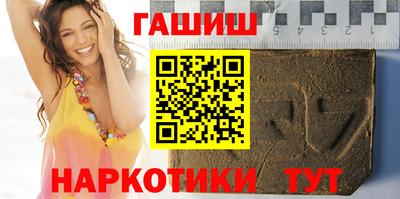 шишки Новокубанск