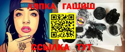 шишки Новокубанск