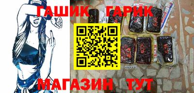 ALPHA PVP Новозыбков