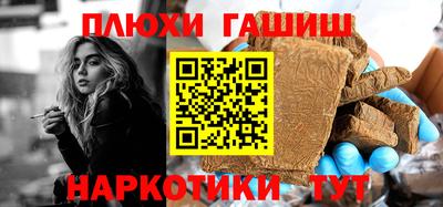 ALPHA PVP Новозыбков