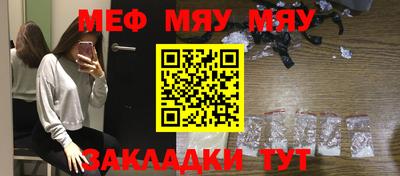 шишки Новокубанск