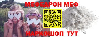 шишки Новокубанск