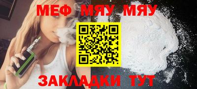 шишки Новокубанск