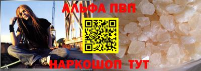 шишки Новокубанск