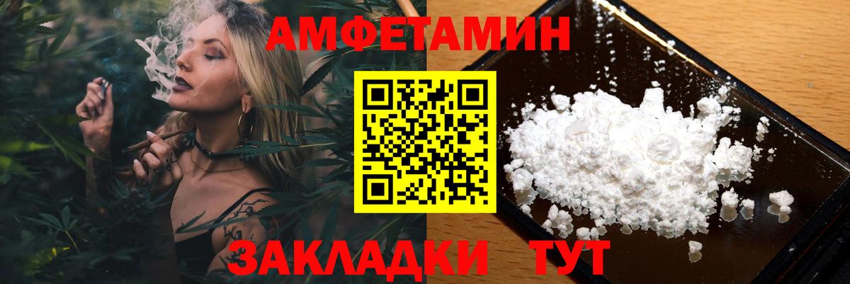 Татарск  Первитин винт  Вход с VPN 