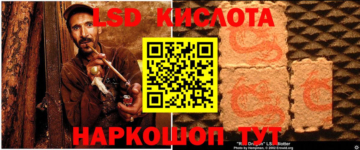 Татарск  Наркотические марки 1,8мг  Вход с VPN 