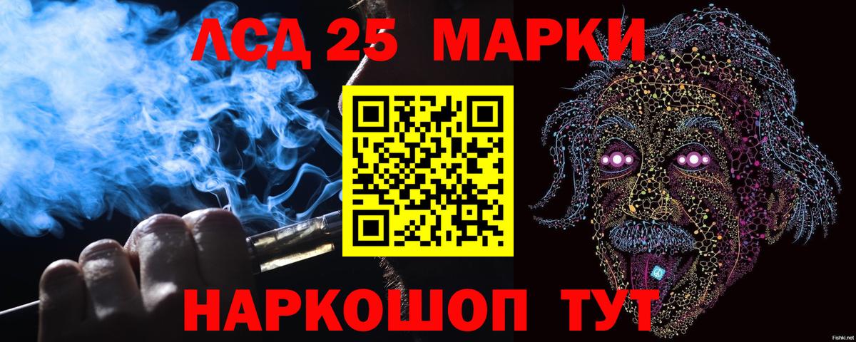 Марки N-bome 1,5мг Татарск