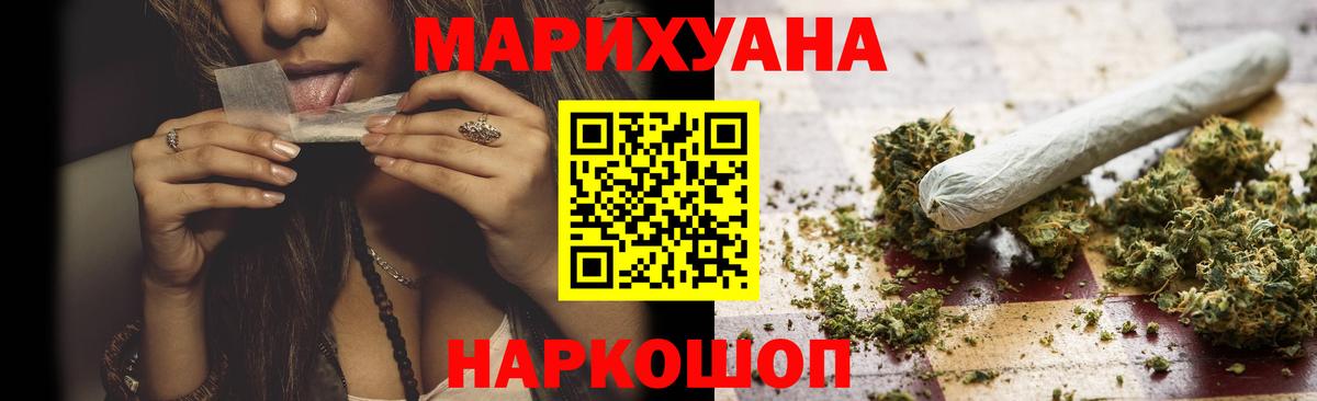 Бошки марихуана конопля Татарск